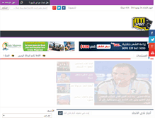 Tablet Screenshot of ittisport.com